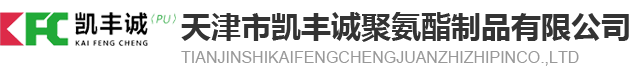 天津正乾環保科技有限公司